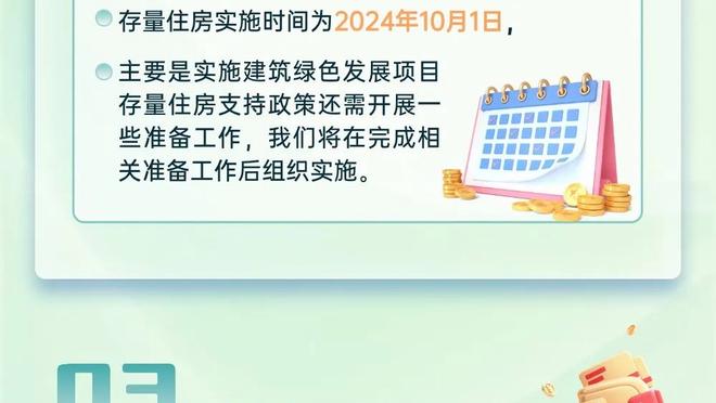 巨星成色！亚历山大连中关键球定胜局 全场17中11砍32分6板5助3断